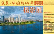申请世界杯的举办权-梦想照进现实，申请世界杯举办权的挑战与机遇